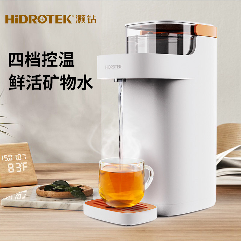 灏钻台式净饮机智能家用台式小型即热饮水机直饮加热一体机净水器