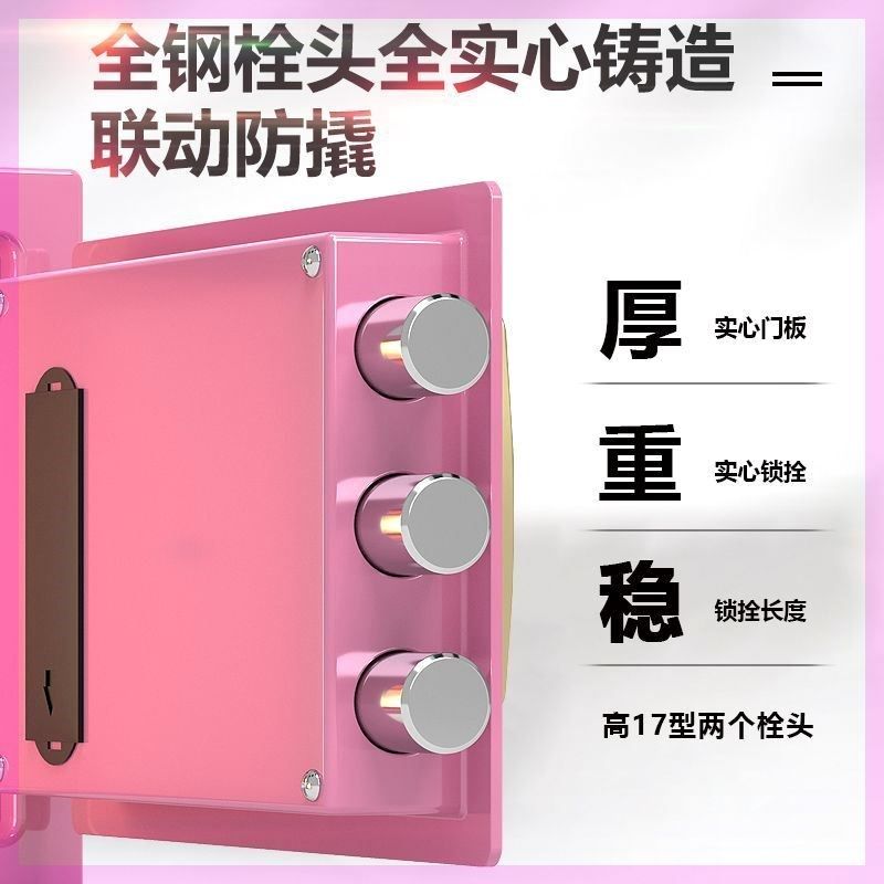 保险柜家用保险箱焊斧迷你小型儿童存钱罐全钢防盗保管箱储蓄罐