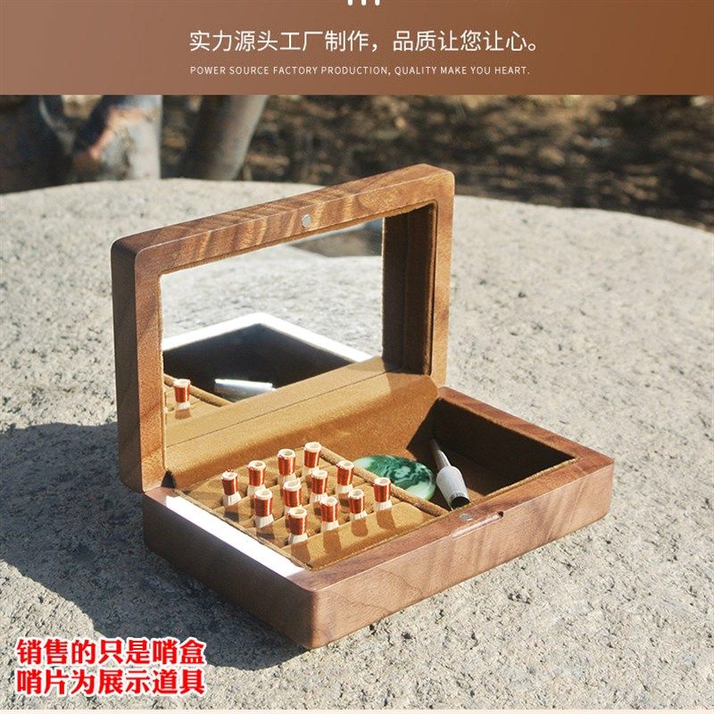唢呐哨片盒黑胡桃木专业配件收纳盒高档翻盖芯子收纳盒管子哨片盒