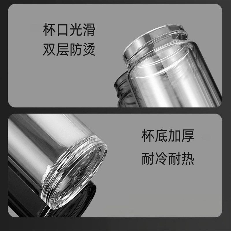钢化玻璃双层款男生透明茶水分离泡茶杯办公高档隔热一键开盖车载