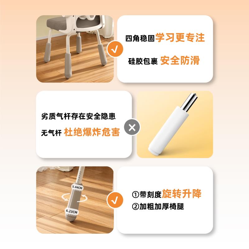 学习椅子舒服久坐初高中小学生家用写作业椅儿童升降写字书桌座椅