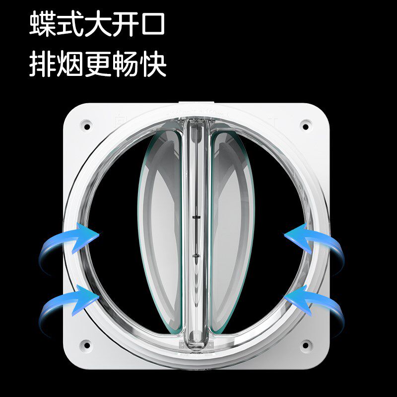 四季沐歌厨房烟道止逆阀 吸油烟机专用防串味卫生间排烟管止回阀