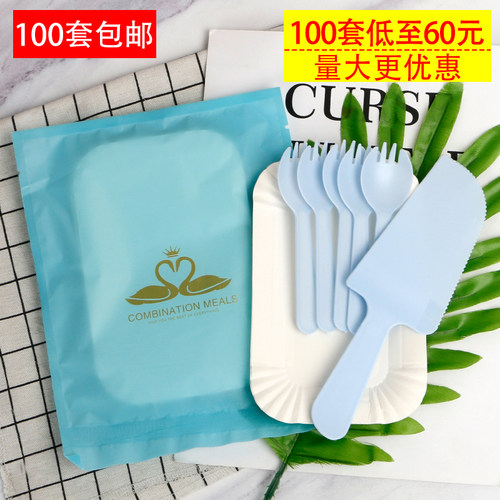 生日蛋糕餐具一次性刀叉盘子组合塑料餐盘纸盘叉子蜡烛四合一套装