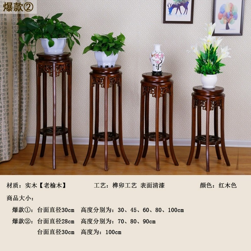 实木花架客厅中式仿古木质木头木制花台花凳盆景架中国风花架整装