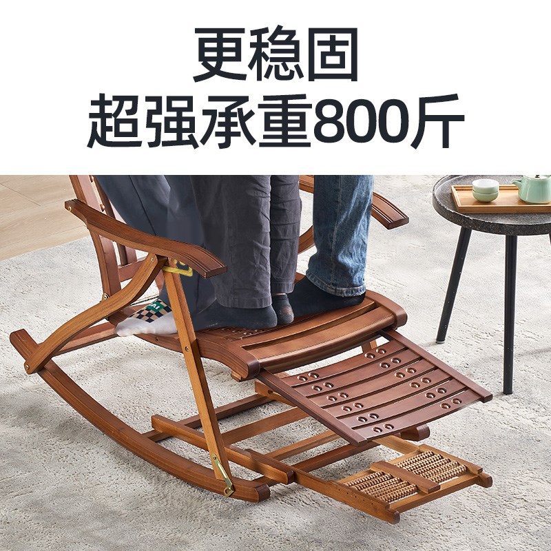 摇椅折叠午休躺椅大人阳台休闲坐躺椅老人懒人摇摇椅家用逍遥椅子
