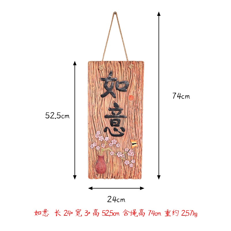 新中式户外壁挂防水别墅庭院花园背景墙园林景观围墙仿木装饰字画
