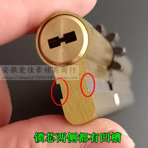 超C级福熙防盗门11齿轮锁芯 艾维特388*40锁体专用锁115mm=45+70