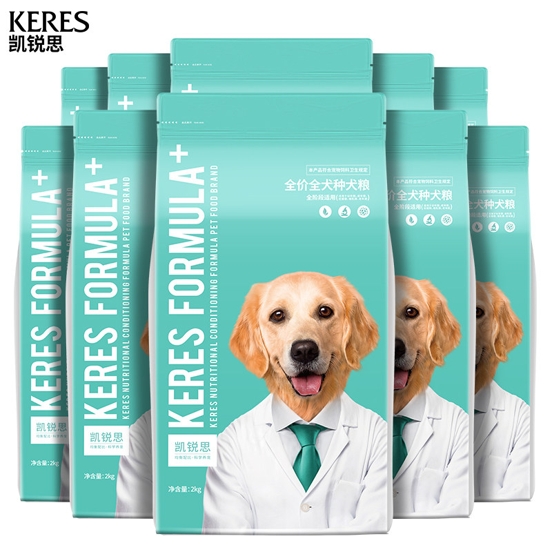 凯锐思狗粮成犬专用中大型犬柯基柴犬比熊边牧金毛拉布拉多犬40斤