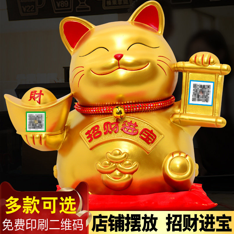 存钱罐招财猫摆件招财小发财猫店铺装饰收银台二维码创意开业礼品