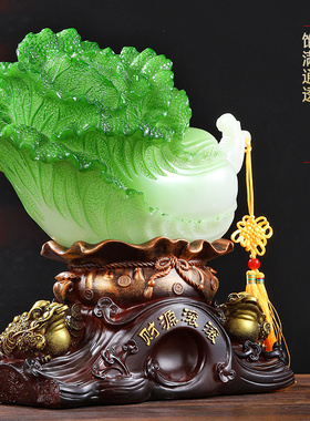 财源滚滚招财玉白菜摆件金蟾聚财客厅酒柜装饰品店铺乔迁开业礼物