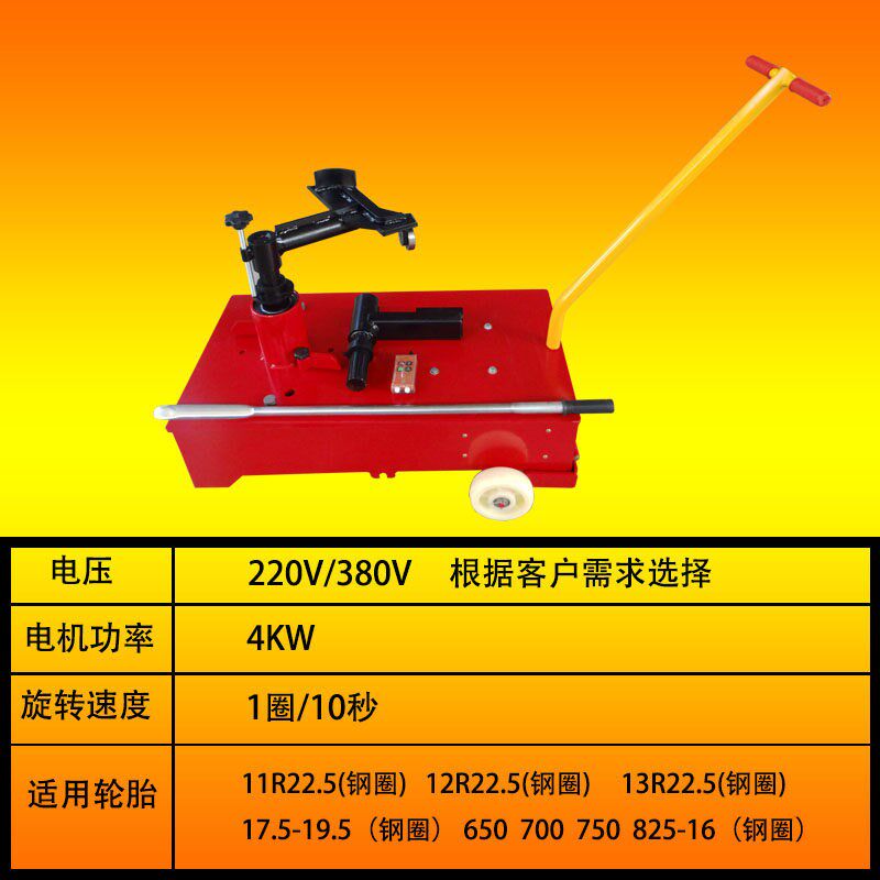 大车真空胎扒胎机半挂卡车胎电动扒胎机装胎机货车轮胎气动拆装机