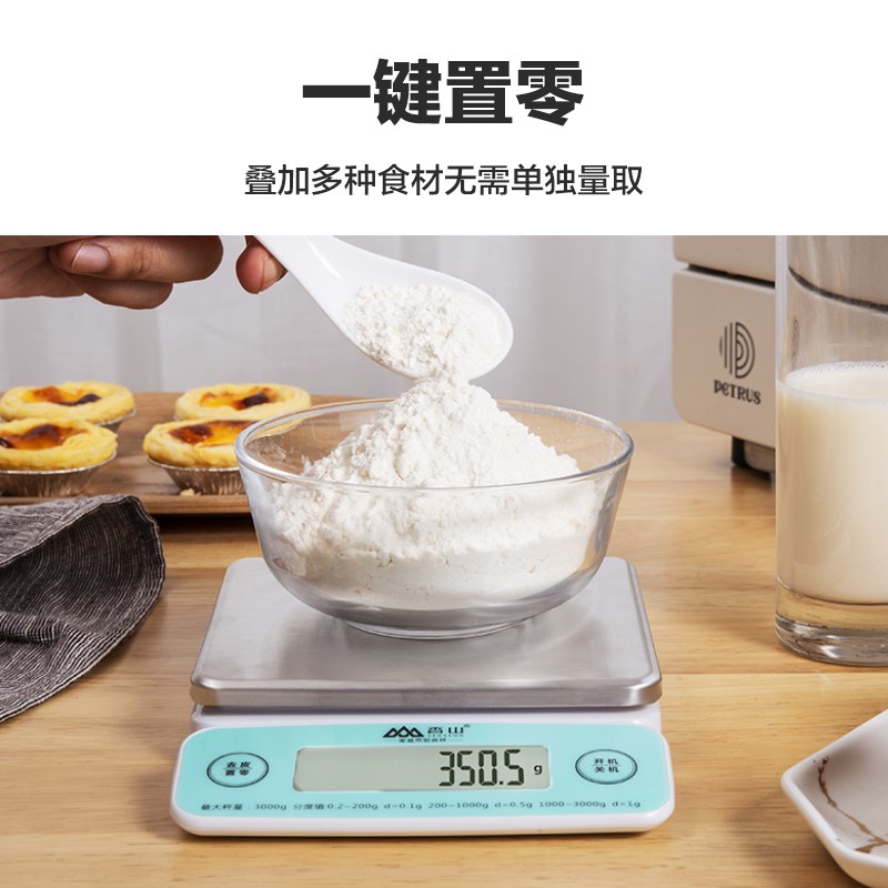 香山电子秤烘焙厨房秤食物天平称台秤食物称重0.1g精准珠宝克称
