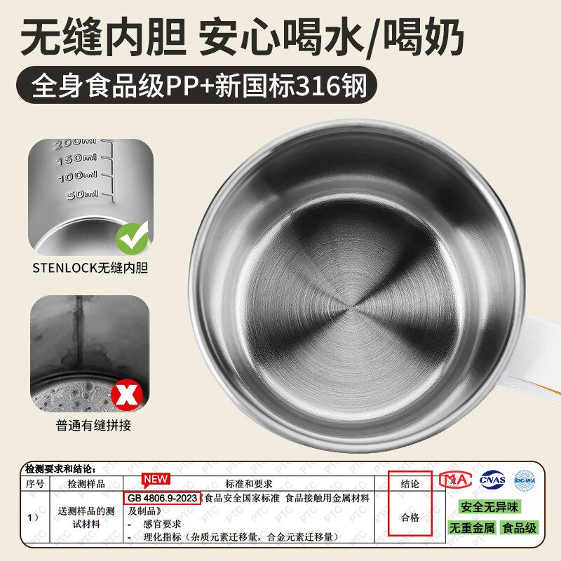 思天乐宝宝水杯不锈钢316儿童家用敞口直饮喝水杯子幼儿园牛奶杯