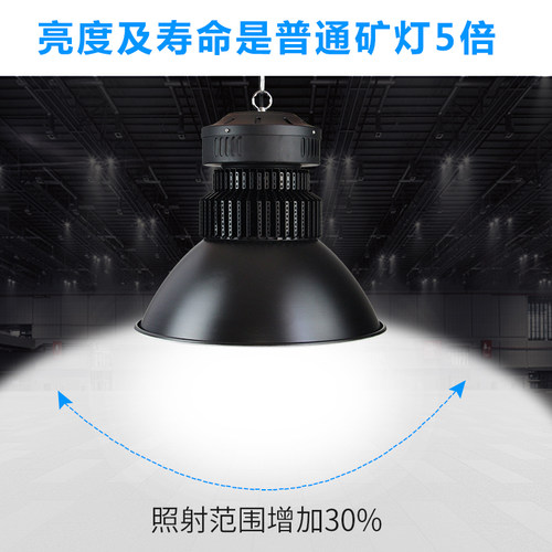 鳍片led工矿灯厂房灯工厂车间照明超亮 工业仓库天棚吊灯100w200W