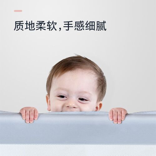 大象妈妈床围栏防护栏婴儿床围防摔围栏儿童防掉床栏宝宝床上挡板