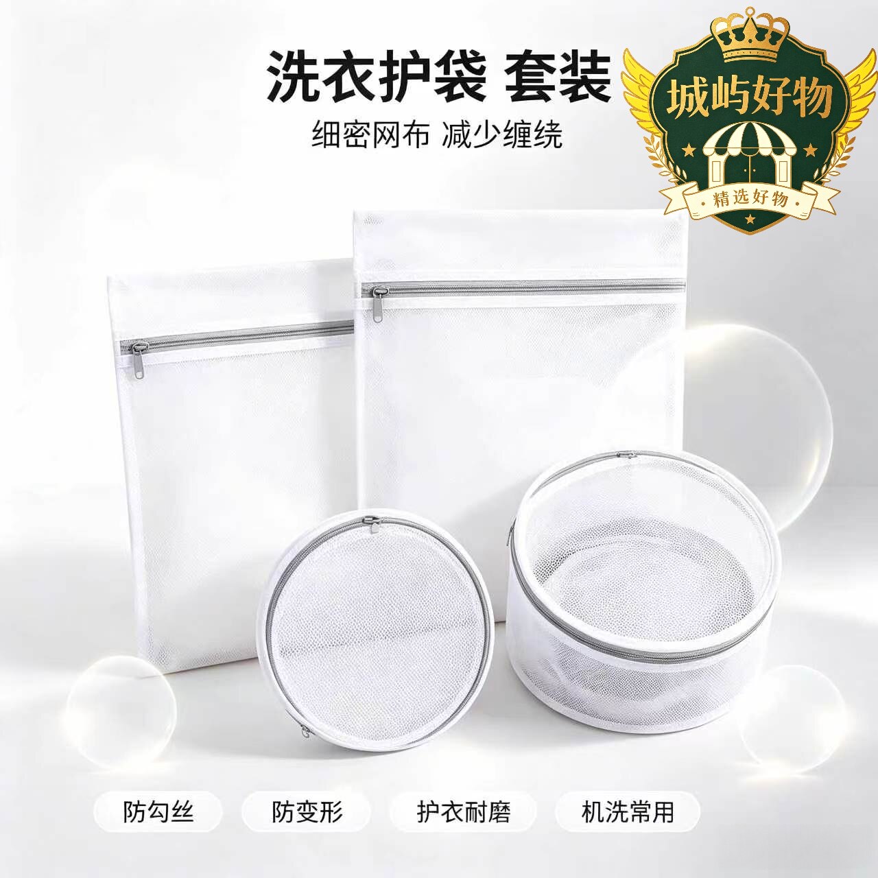 洗衣袋洗衣机专用毛衣羊毛衫护洗袋防变形大号洗衣服网袋网兜ZY
