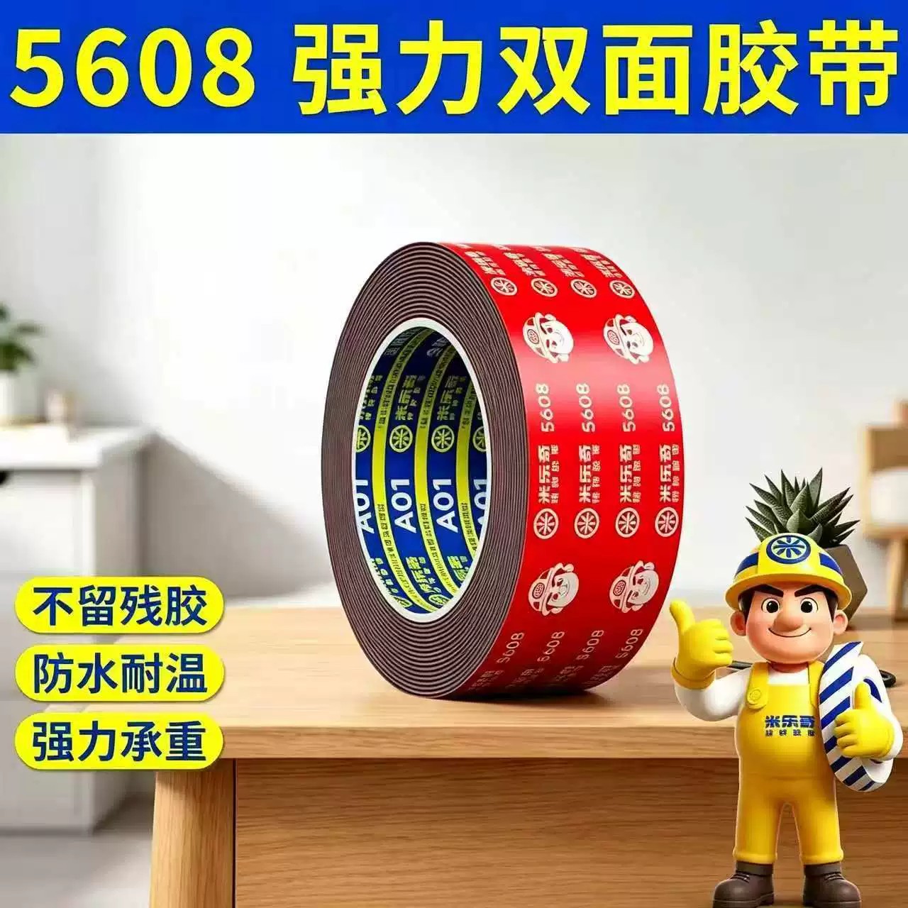 挂画双面胶贴强力无痕不伤墙高粘度挂画置物架免打孔神器固定QY