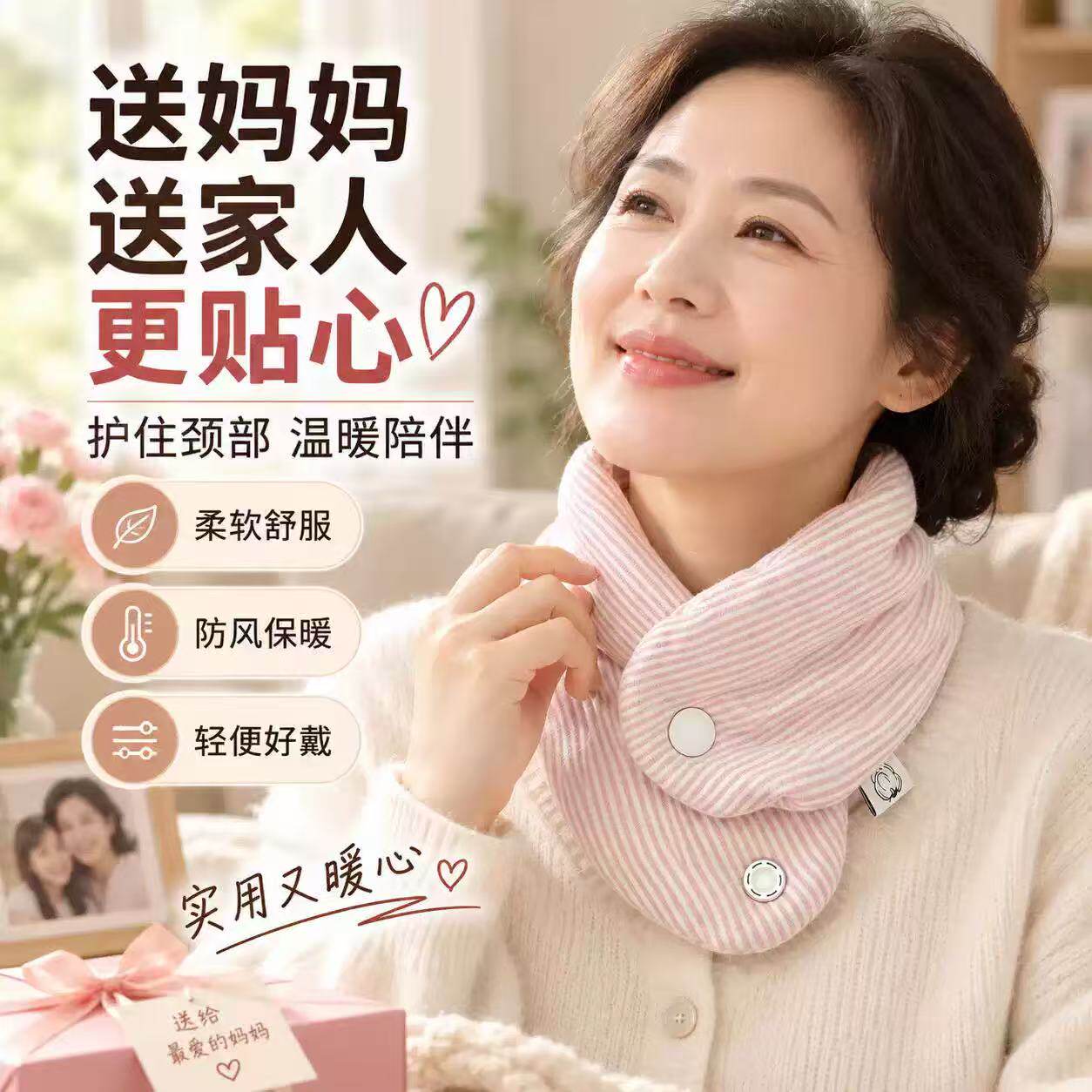 脖套2026冬季防寒披肩空调颈椎小围脖秋冬女士带兜保暖围脖护颈YY