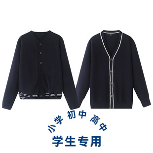 儿童毛衣开衫男女童春秋长袖针织衫外套单件小学生校服幼儿园园服