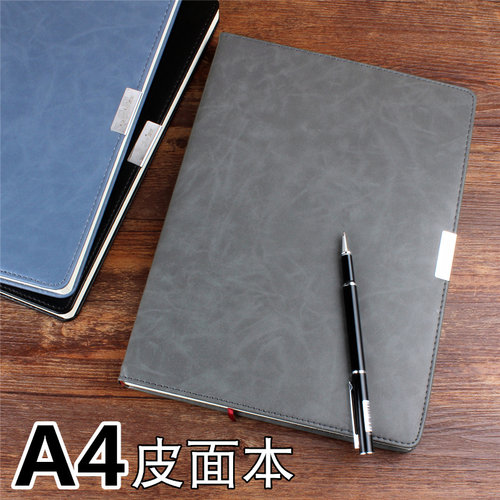 港信A4皮面本大号笔记本子加厚商务记事本办公加厚学习工作日记本