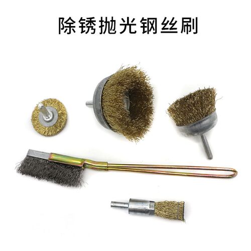 积迅轮毂轴头防卡除锈保养工具钢圈中心刹车盘打磨防锈养护套装
