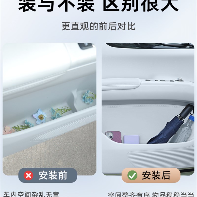 2026款别克至境L7专用车门储物盒艾维亚车内装饰用品大全改装配件