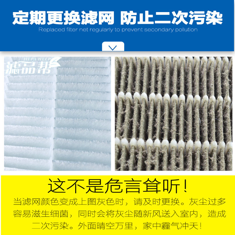 滤品帮 适配科罗迪托新风系统A380/B380柜式滤芯套装新风机过滤网