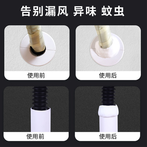 下水管堵漏胶泥密封防漏水修补胶堵漏王管道防水防霉补漏堵洞神器