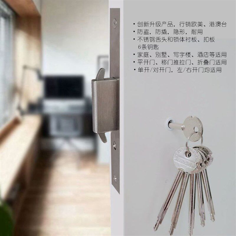 防盗隐形移门勾舌锁平开门锁推拉滑动门趟门口袋门背景墙格栅暗门
