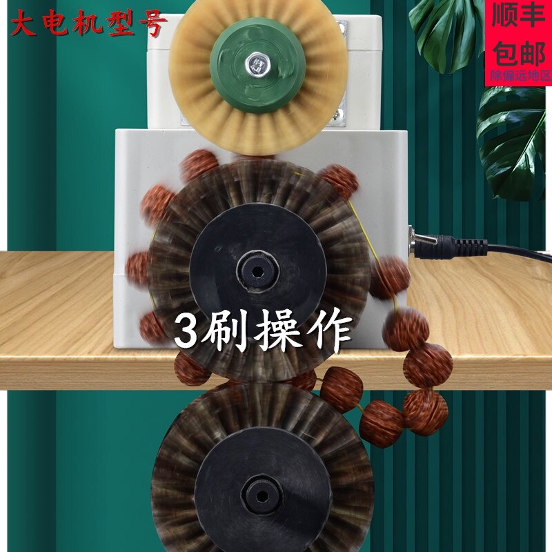 无极变速手控正反电动文玩刷 核桃串抛光机小型自动盘珠神器