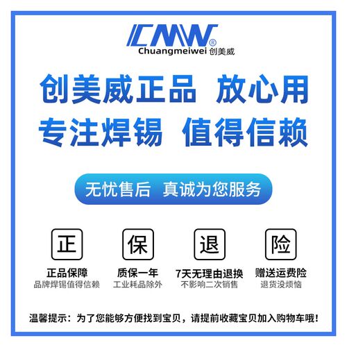 内热式恒温电烙铁工业级维修焊接80W大功率创美威数显调温701焊台