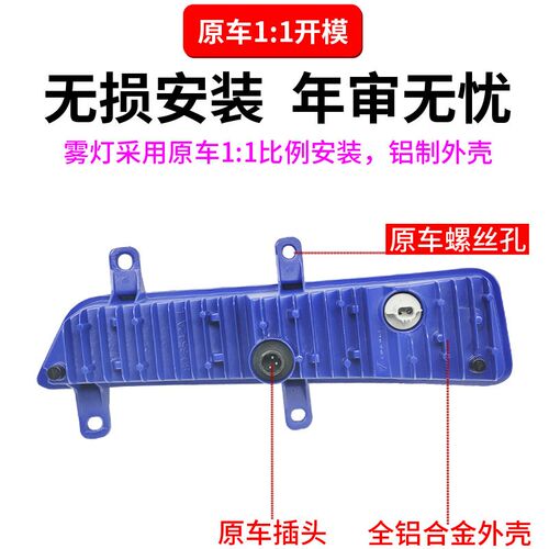 适用于新款解放j6p雾灯总成超亮led改装460/420/500/550前杠大灯