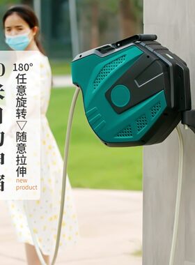 家用洗车机神器壁挂式高压水枪水管卷管器自动伸缩回收软管收纳架