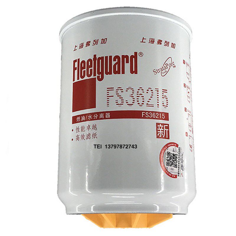 FS36215油水分离器弗列加东风天龙天锦柴油滤芯清器柴滤滤芯