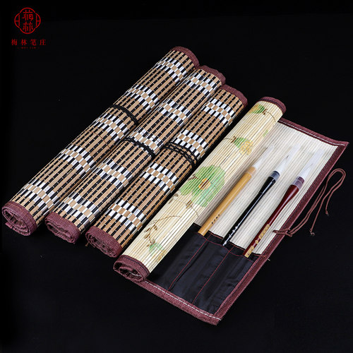 梅林笔庄文房四宝竹子笔帘书法用品保护毛笔装笔带笔袋便携帘卷大