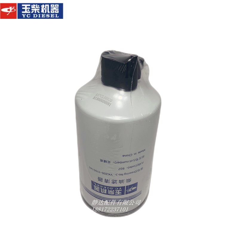 玉柴发动机原厂YK200-1105140柴油滤清器东风皮卡北汽客货车
