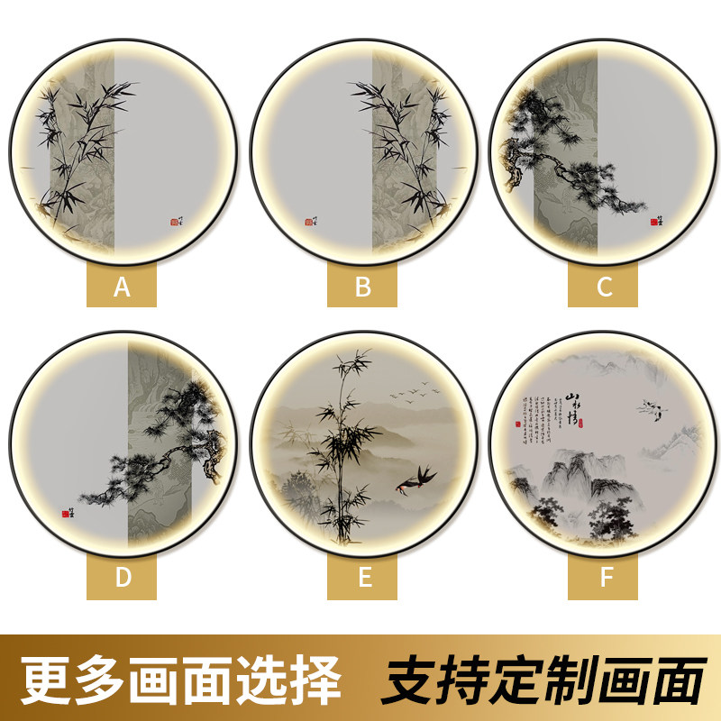 中式圆形装饰画入户玄关LED发光画禅意茶室书房竹子松树带灯挂画
