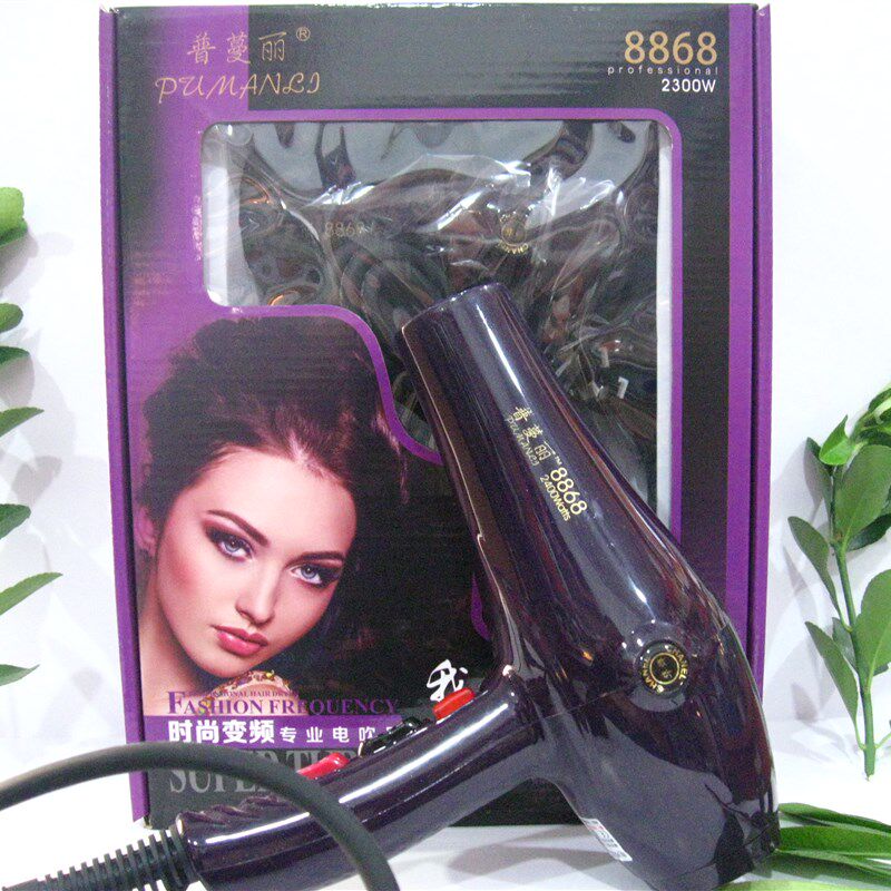 包邮普蔓丽8868吹风机2400w发廊用家用冷热转换风筒电吹风
