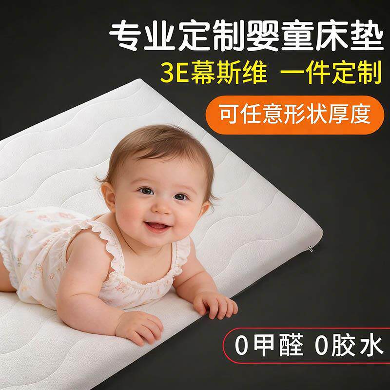 婴儿床垫天然椰棕垫宝宝新生儿童乳胶飘窗床垫可定制尺寸定制做