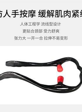 东际手动颈椎原始点按摩器夹脖子颈夹器肩颈通颈部酸痛腿部揉捏