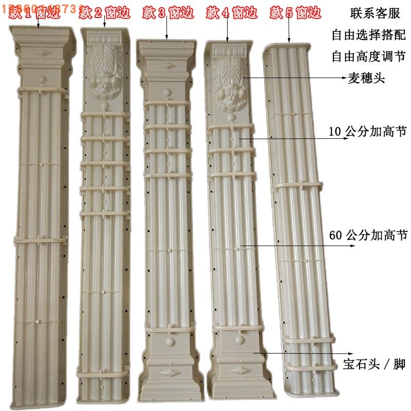 罗马柱窗套模具别墅外墙门窗水泥装饰方形窗欧式窗户线条建筑模板
