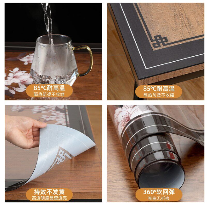 中式透明餐桌布免洗防水防油软玻璃电视柜茶几桌面保护垫餐桌垫子