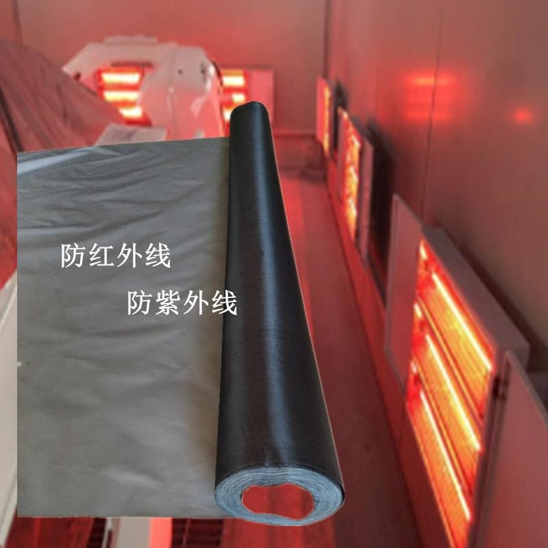防红外线专用布摄像头遮挡布安检机挡布热成像看不透照不穿防护服