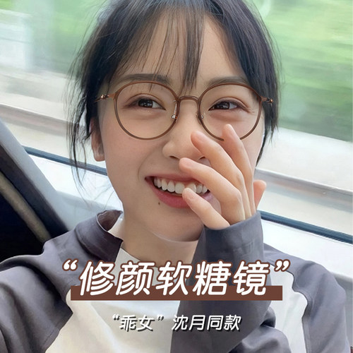 久森韩系修颜圆眼镜框显薄超轻冷茶色配凯米1.74防蓝光镜片L9101