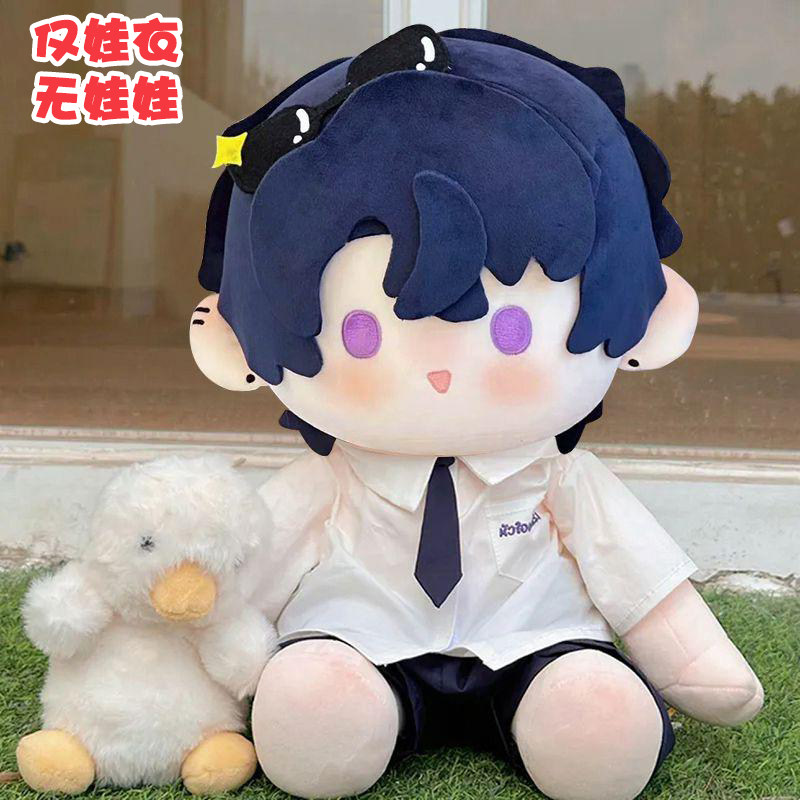 陆景和40cm娃衣棉花娃娃衣服未定事件簿坐姿小配件男娃制服套装图片