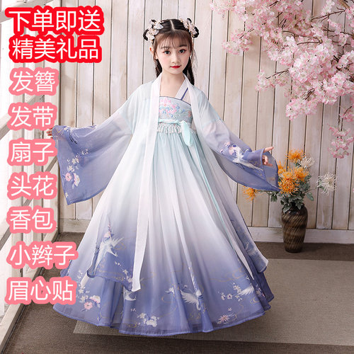 汉服女童春秋中国风儿童唐装古装超仙襦裙洋装小女孩公主古风新