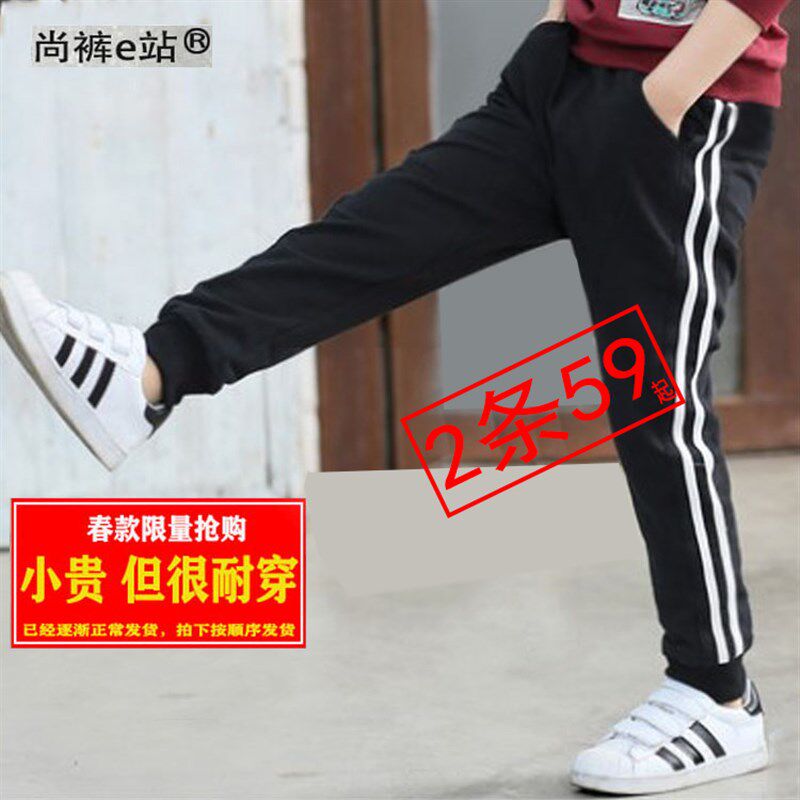 男童裤子春款运动裤加厚2022新款加厚休闲卫裤春秋纯棉学生校服潮图片