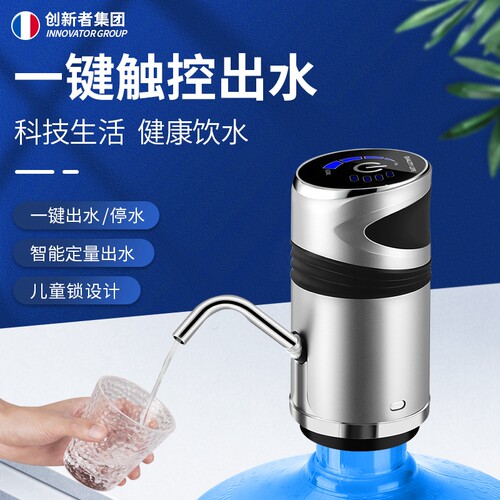 抽水泵家用自吸抽水泵饮水机自动自吸泵充电N抽水机小型电动吸水