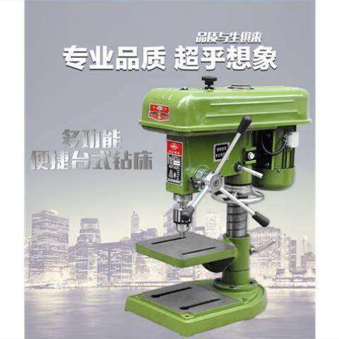 速发多功能台式钻l铣床台式钻床机工业钻床铣床台式铣床钻孔机家