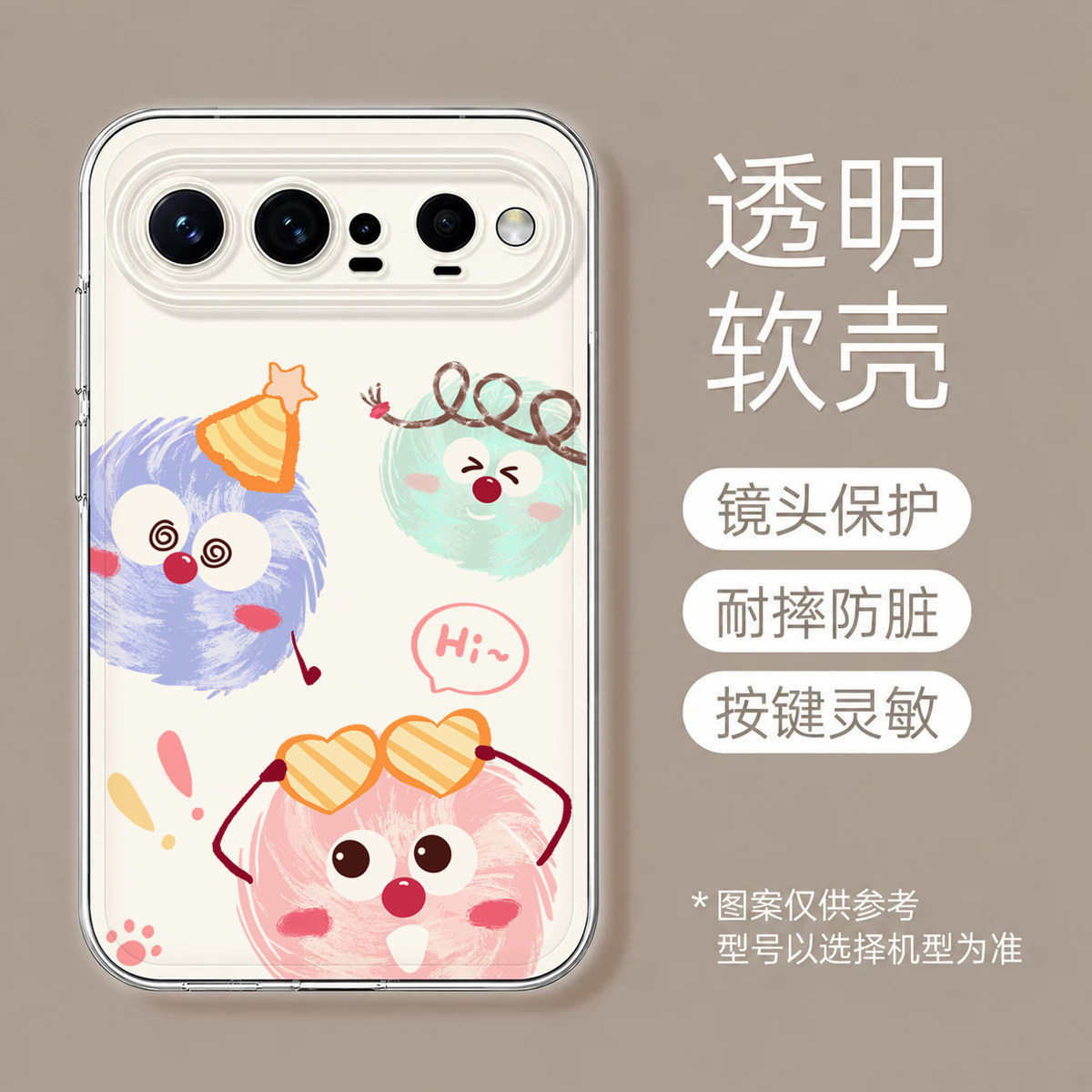 适用华为PuraXView手机壳xview新款PuraXView阔直板可爱煤球系列透明软壳PuraX套直屏puraxviwe全包防摔软